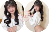 東京22歲 162cm C杯酒店陪酒公主｜甜美可愛嫩妹 白軟皮膚＋貼心撒嬌 讓你徹底放鬆
