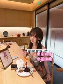 🏯#大阪外送茶  20歳・150cm・42kg・F杯