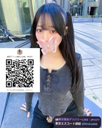 Haruka 162cm-23y-Dcup  💋 Alluring curves with a balanced, busty charm