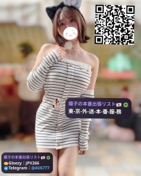 Chinatsu 165cm/Dcup/47kg/25y  Elegant and slender with a natural D cup. Calm,