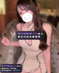 Nishikawa Aya (25y)  167cm / D cup / 48kg  Tall with perfect body proportions an