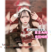 🏯#大阪外送茶 椿（つばき）165cm,47kg,D  類型：夜之和服|職業：茶道師範