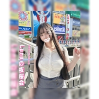 名字：瑪雅 (まや Maya) ✨ 年齡：25歲 身高：170cm 體重：48kg 罩杯：F