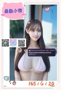 Sayaka Kuwashima 165cm / 20y / G cup Seductive G-cup with a cute and alluring sm