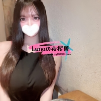 🏯#大阪外送茶 25歳,168cm,E杯,47kg  #價位：48000日圓