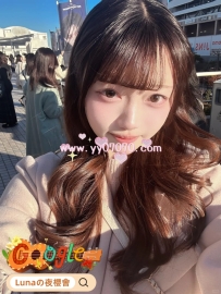 ❤️頂級女神妹❤️  👹21歲 162cm 45kg D杯 #東京