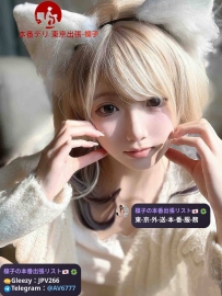 Koa  18y  150cm, C-cup, 40kg  Tiny & legal cutie ♡ Innocent vibes with a doll-l