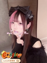 ❤️地雷系辣妹❤️ 21歲 159cm 42kg D罩杯 甜美娃娃臉配黑長直＋重妝，D杯軟萌身材藏不住的叛逆火辣！