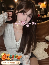 ❤️極品溫柔癒系外送茶女神❤️  162cm．E罩杯．46kg．22歲