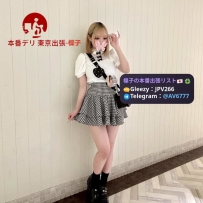 Kohane, 20 yrs, 156cm, C-cup, 43kg  Petite and sweet with a fresh innocent charm