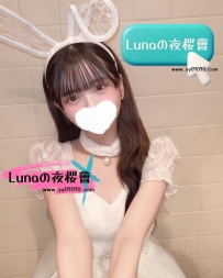 🗼#東京出張 光（ひかり）20歳,154cm,C杯,42kg 60000日圓