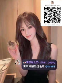 Contact information:  LINE：266VV 【or】 JPV377 Telegram: https://t.me/Rinko66