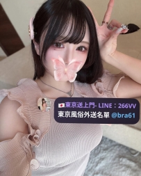 Mikoto  160cm-22y-Ecup  🍑 Soft, full natural E-cups that beg to be touched