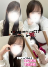 🗼#東京出張 艾娜（アイナ）22歲,152cm,D罩杯