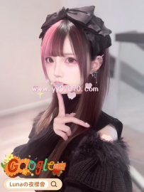 ❤️地雷系辣妹❤️