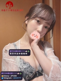 Ayano  28y 163cm, E-cup, 46kg Calm and mature charm. 💴60 min ¥28,000