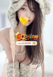 絕對領域小惡魔 155cm E杯 43kg 21歲