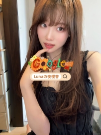 🇯🇵彩乃（あやの）165cm-44kg-Ecup-23歲