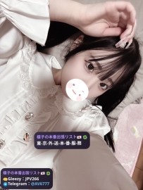 Asahina Momo 18y 152cm, C-cup, 40kg Tiny cutie, pure and sweet little sister typ