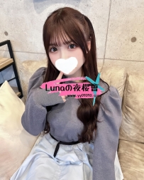 🏯#大阪外送茶 晴奈（はるな）23歳,162cm,C杯,44kg  價位：68000日圓