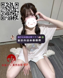 Sara 157cm／C cup／42kg／20y  Petite cutie with a bright smile and sweet charm.