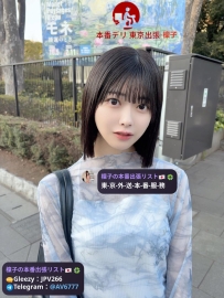 Koyu  23y  158cm, C-cup, 43kg  Petite & charming ♡ Natural smile, warm and gent