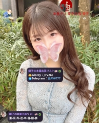 Kotone, 23 yrs, 162cm, D-cup, 46kg  Graceful and gentle ♡ Sweet on the outside,