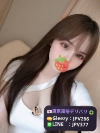 22歳/163cm/Dカップ/46kg 清楚で優しい雰囲気のお姉さん💗 細身×自然派美乳◎ 愛嬌バ