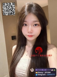 Tsukino Miyu (20y)  150cm / C cup / 40kg  ✅ Real photos