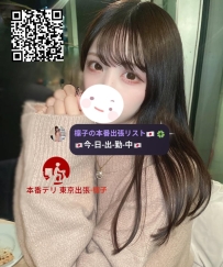 Ami 162cm/Fcup/46kg/20y  Young, busty, and dangerously cute 💗