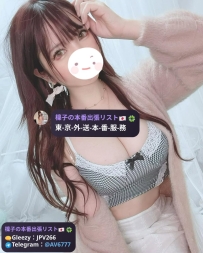Sato Rio (24y)  163cm / F cup / 47kg  A stunning body with a beautiful F cup and