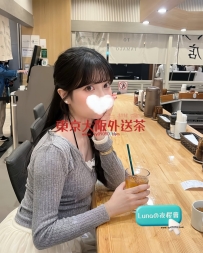 🗼#東京出張  23歳・160cm・E杯・47kg