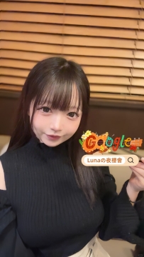 🇯🇵玲奈（れいな）156cm-45kg-Ecup-22歲 #美容師,嬌小身軀卻藏著犯規E奶