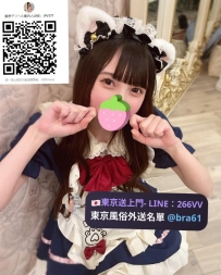 Mio 160cm / 45kg / 20y / C+ cup  Innocent looks with a bubbly charm💕 Friendly a