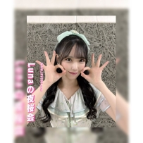 🏯#大阪外送茶 美織（みおり）22歲,163cm,42kg,D杯  價位：40000 JPY