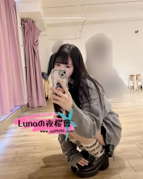 🗼#東京出張 凛琦（りんき）0歳,155cm,C杯,42kg 52000日圓