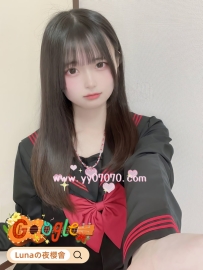 ❤️極品小蘿莉來啦❤️  👹155cm/C罩杯/18歲/40kg #東京