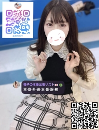 Yuzuki Minori  23y-158cm-Ccup-43kg  Gentle and caring, like a true girlfriend.