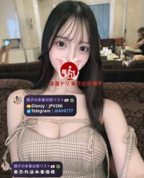 Harune, 23 yrs, 166cm, E-cup, 47kg  Tall and elegant with a full bust ♡ A grace