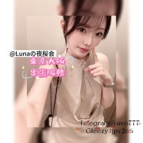 🏯#大阪外送茶 雪乃（ゆきの）162cm,48kg,D  類型：冰山美人|職業：鋼琴教師