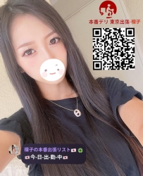 Shinomiya Rei (25y) 161cm / E cup / 46kg Elegant and sexy, with a beautifully pr