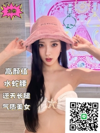 【展示会Showgirl】  つきか168cm Eカップ 48kg 25歳 高身長・美脚・高級感たっぷりの