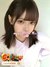 ❤️超迷你蘿莉身材❤️  20歲 152cm 42kg C罩杯 #東京