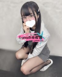 🏯#大阪外送茶 瞳（ひとみ）22歳,158cm,D杯,43kg  價位：40000日圓