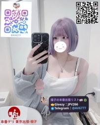 Tachibana Kokona (21y)  158cm / F cup / 45kg  Petite but busty!  Adorably clingy